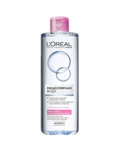 Мицеллярная вода для снятия макияжа для сухой и чувствительной кожи гипоаллергенно L'oreal paris