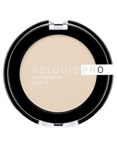 Тени для век EYESHADOW MATTE Relouis