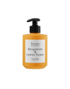 Жидкое мыло Bergamote Lemon flower 300 Poemes de provence