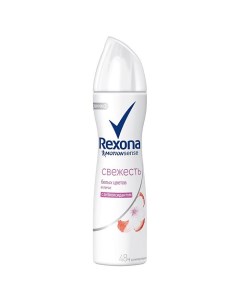 Антиперспирант спрей Белые цветы и личи Rexona