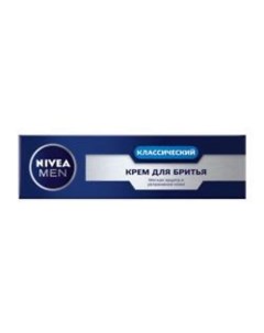 Классический увлажняющий крем для бритья Nivea