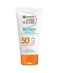 Детский солнцезащитный крем Ambre Solaire Малыш в тени Эксперт Защита SPF 50 без красителей и отдуше Garnier