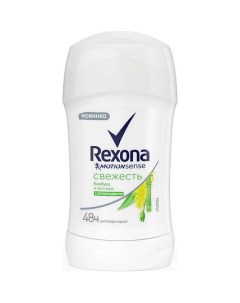 Антиперспирант карандаш Свежесть бамбука и Алоэ Вера Rexona