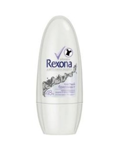 Роликовый антиперспирант Чистый Бриллиант Rexona