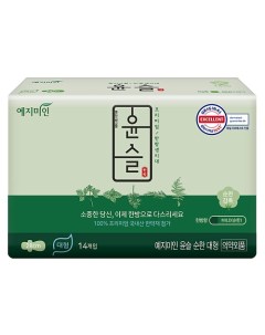 Прокладки гигиенические травяные хлопковые Cotton Touch Mild Herb 28 см Yejimiin