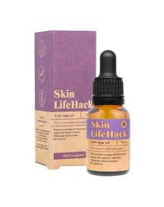 Масло омолаживающее SKIN LIFE HACK Л'этуаль