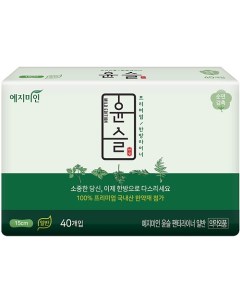 Прокладки гигиенические ежедневные травяные хлопковые Cotton Touch Mild Herb 15 см Yejimiin