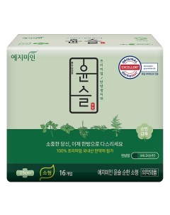 Прокладки гигиенические травяные хлопковые Cotton Touch Mild Herb 23 см Yejimiin