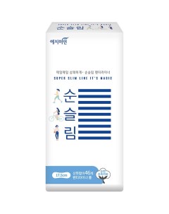 Прокладки гигиенические ежедневные тонкие хлопковые Cotton Touch Pure Slim 17 5 см Yejimiin