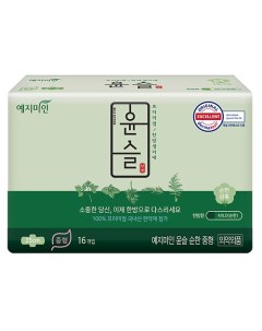 Прокладки гигиенические травяные хлопковые Cotton Touch Mild Herb 25 см Yejimiin