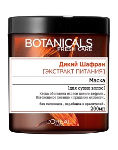 Маска для волос Botanicals Дикий Шафран для сухих волос питательная без парабенов силиконов и красит L'oreal paris