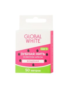 Зубная нить со вкусом арбуза Global white