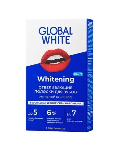 Полоски для отбеливания зубов Global white