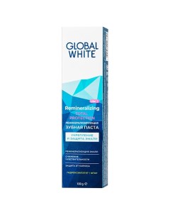 Зубная паста реминерализирующая Global white