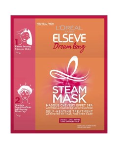 Паровая маска Длина Мечты интенсивное восстановление для длинных поврежденных волос с кератином Elseve