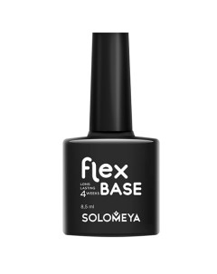 Суперэластичная база Flex Base Gel на основе нано каучукового материала Solomeya