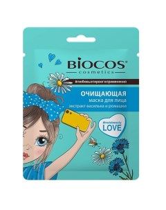 Тканевая маска для лица Очищающая Biocos