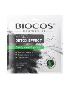 Тканевая маска для лица с бамбуковым углем Detox Effect Biocos