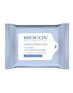 Влажные салфетки для снятия макияжа для всех типов кожи Biocos