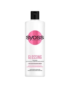 Бальзам для волос Glossing Эффект ламинирования Syoss