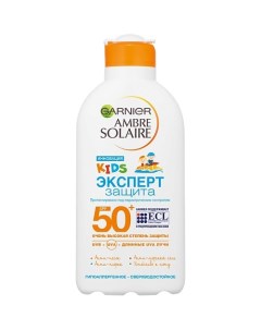 Ambre Solaire Увлажняющее солнцезащитное молочко для детской чувствительной кожи Эксперт Защита водо Garnier