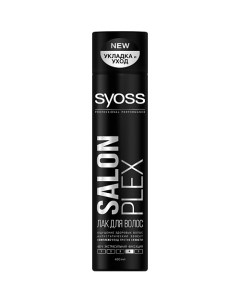 Лак для волос Salon Plex Syoss