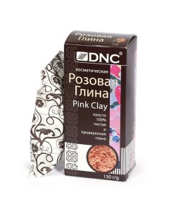 Глина косметическая розовая Dnc