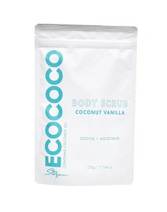 Скраб для тела для смягчения и увлажнения Ваниль и Кокос Ecococo