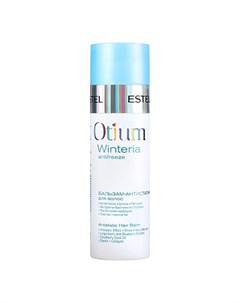 Бальзам антистатик для волос Otium Winteria 200 мл Estel