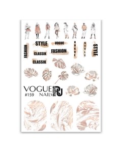 Набор Слайдер дизайн 159 2 шт Vogue nails