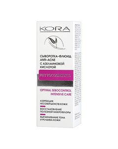 Сыворотка флюид Optimal Sebocontrol Anti Acne 30 мл Kora