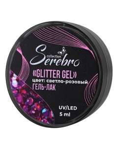 Гель лак Glitter светло розовый голографик Serebro