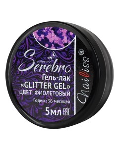 Гель лак Glitter фиолетовый Serebro
