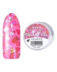 Гель для дизайна Galaxy Hearts Patrisa nail