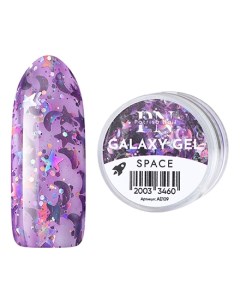 Гель для дизайна Galaxy Space Patrisa nail
