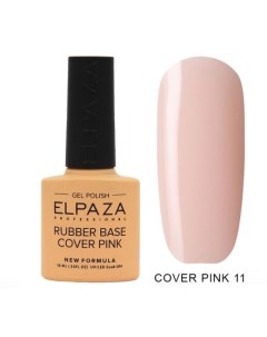 База для гель лака Rubber Cover Pink 11 Elpaza