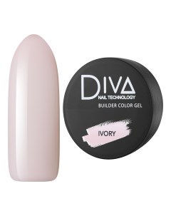 Трехфазный гель Builder Color Ivory Diva nail technology