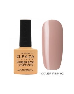 База для гель лака Rubber Cover Pink 02 Elpaza