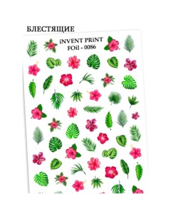 Фольгированный слайдер Цветы Листья Монстера Веточки FOiL 086 Invent print