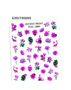 Фольгированный слайдер Цветы FOiL 089 Invent print