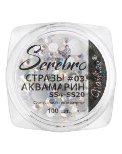 Стразы стеклянные 03 Аквамарин микс размеров 100 шт Serebro