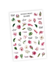Набор Слайдер дизайн Листья Цветы SD 90 3 шт Invent print