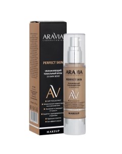 ARAVIA Laboratories Тональный крем Perfect Skin тон 15 Aravia professional