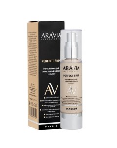ARAVIA Laboratories Тональный крем Perfect Skin тон 11 Aravia professional
