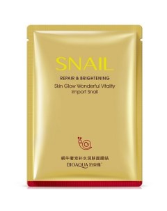 Маска для лица Snail Repair Brightening 25 г Bioaqua