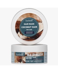 Маска для волос Coconut Hair 300 мл Karitelix