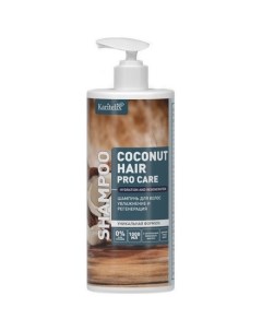 Шампунь для волос Coconut Hair 1 л Karitelix