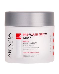 Маска для роста волос Pre Wash Grow 300 мл Aravia professional