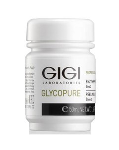 Энзимный пилинг Glycopure 50 мл Gigi