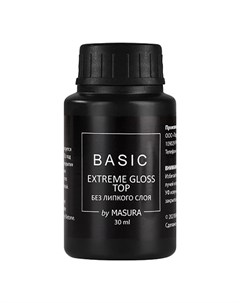 Топ Basic Extreme Gloss 30 мл Masura